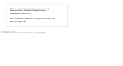 Desktop Screenshot of politkuhnya.com