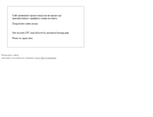 Tablet Screenshot of politkuhnya.com